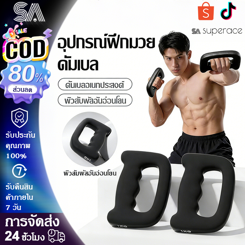 กล่องมวยดัมเบลอากาศมวยดัมเบลขนาดเล็กฝึกความทนทาน ที่บ้านฟิตเนสวิ่ง ดัมเบลชกมวย ดัมเบลซ้อมมวย ชุดแฮนด์เวท