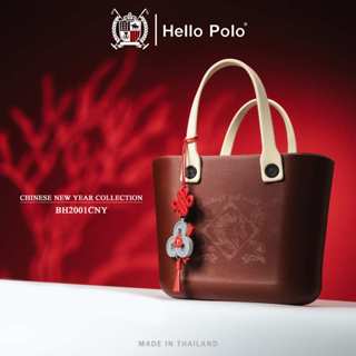 Hello Polo กระเป๋าถือ รุ่น BH2001 ฉลองปีม้า วัสดุ EVA  ดีไซน…