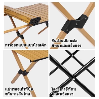 โต๊ะแคมป์ปิ้ง โต๊ะสนาม วัสดุอะลูมิเนียม น้ำหนักเบา รับน้ำหนักได้150kg มีหลายขนาดและแบบ