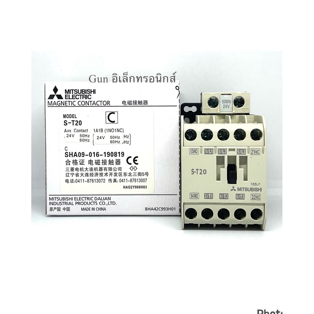 S-T20  ST20 lth=20A  24VAC ยี่ห้อ MITSUBISHI แมกเนติก คอนแทคเตอร์ MAGNETIC CONTACTOR พร้อมส่ง(ของใหม