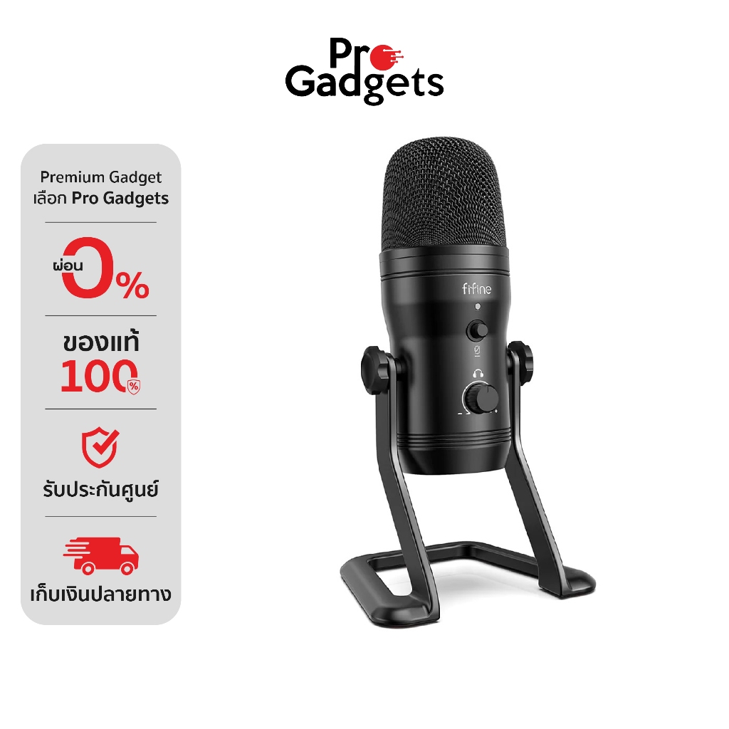 Fifine K690 USB Microphone Black ไมโครโฟน
