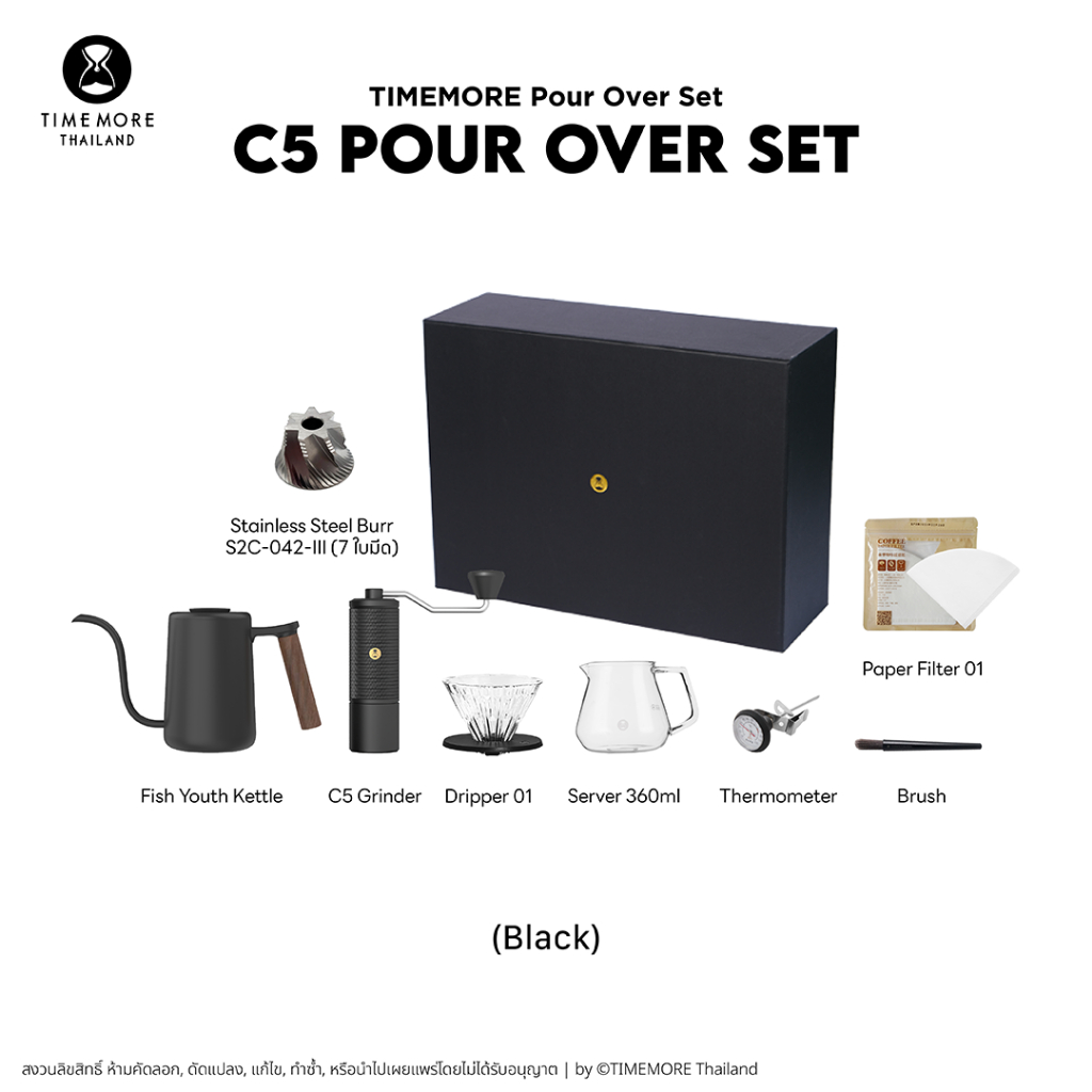 TIMEMORE ชุดดริปกาแฟ C5 Pour Over Set