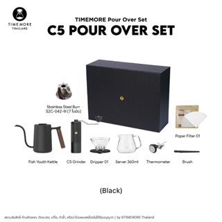 TIMEMORE ชุดดริปกาแฟ C5 Pour Over Set
