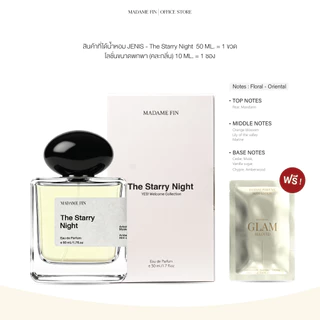 Madame Fin น้ำหอมไอ่เพื่อนรักส์ (by Janistar) ขนาด 50ml. 1 ขวด +โลชั่นขนาดพกพา ขนาด 10ml 1 ซอง (คละ)