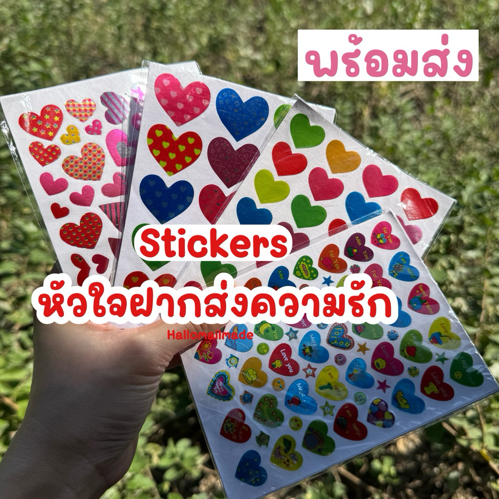 สติกเกอร์ติดเล็บ หัวใจ สไตล์เกาหลี วาเลนไทน์ ความรัก