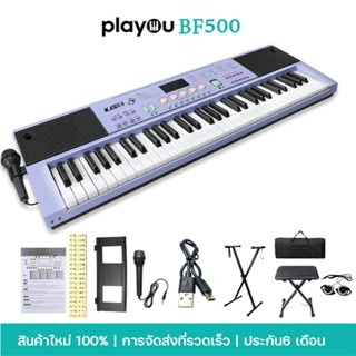 เปียโนอัจฉริยะลำ Kawes BF-500 61 คีย์สำหรับผู้เริ่มต้นพร้อมไ…