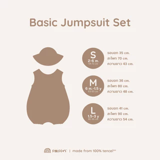 Saeson Tencel™ Basic Jumpsuit Set (New Collection) ชุดจั๊มสูทแขนกุด + หมวก