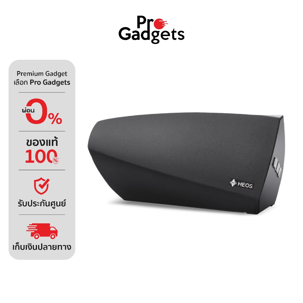 Denon Heos 3 Powered Speaker ลำโพงไร้สาย