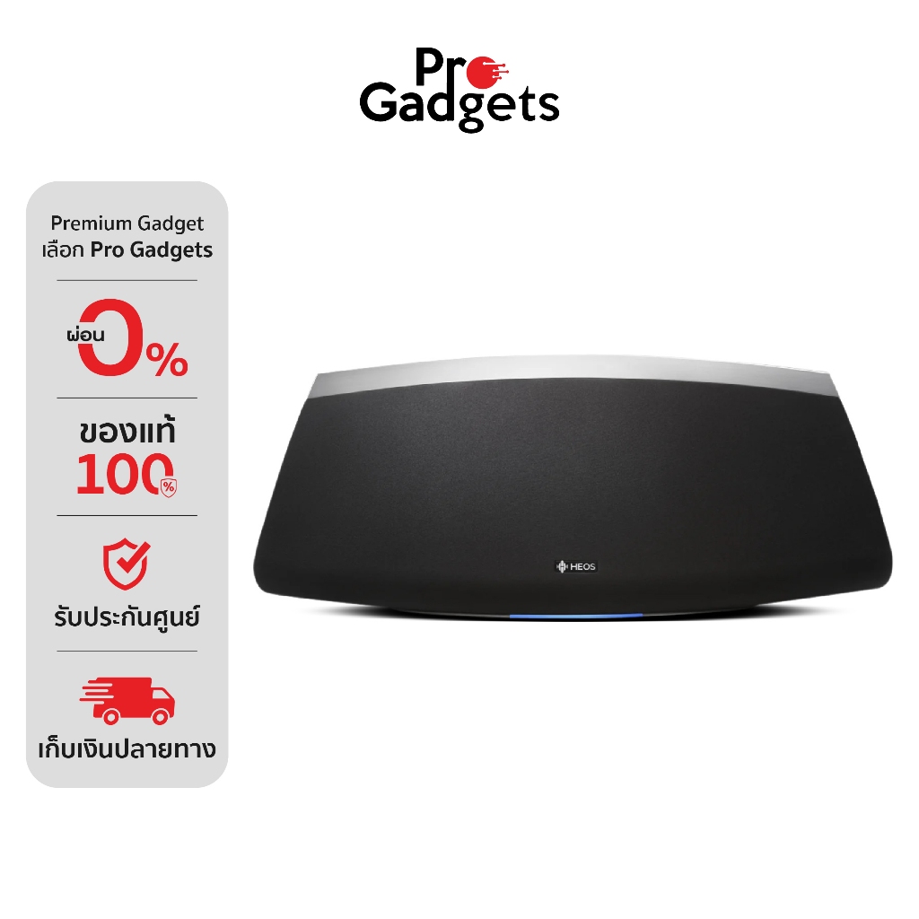 Denon Heos 7 Powered Speaker ลำโพงไร้สาย