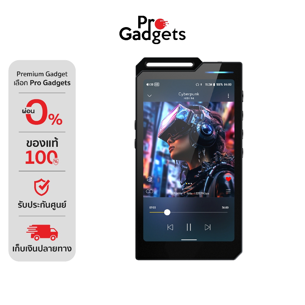 HiBy R4 DAP Hi-Res Portable Audio Player เครื่องเล่นเพลง
