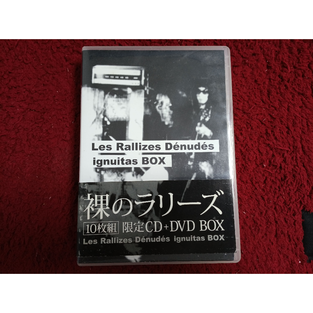 8CD+2DVD สากล  Ignuitas Box   ขนาด 12 นิ้ว LP  A1434