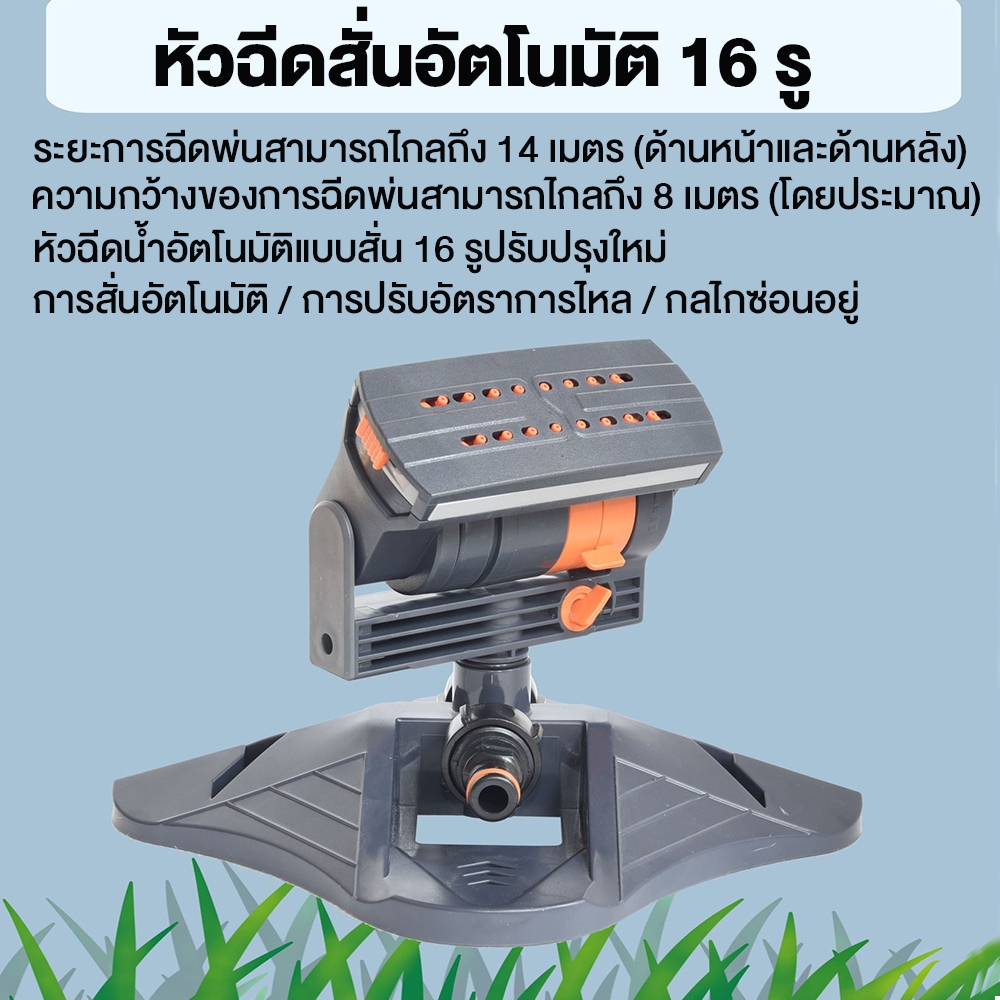 สปริงเกอร์สนามหญ้า หัวฉีดน้ำอัตโนมัติ สามารถปรับอัตราการไหลได้ การรดน้ำในสวน การรดน้ำและการบำรุงรักษา - รูปที่ 7