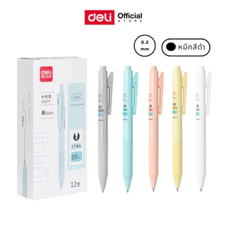 ปากกาเจล Deli รุ่น SA277 ปากกา หมึกสีดำ ปากกาแบบกด ขนาดเส้น 0.5mm (คละสีด้าม)(จำหน่าย 1แท่ง)