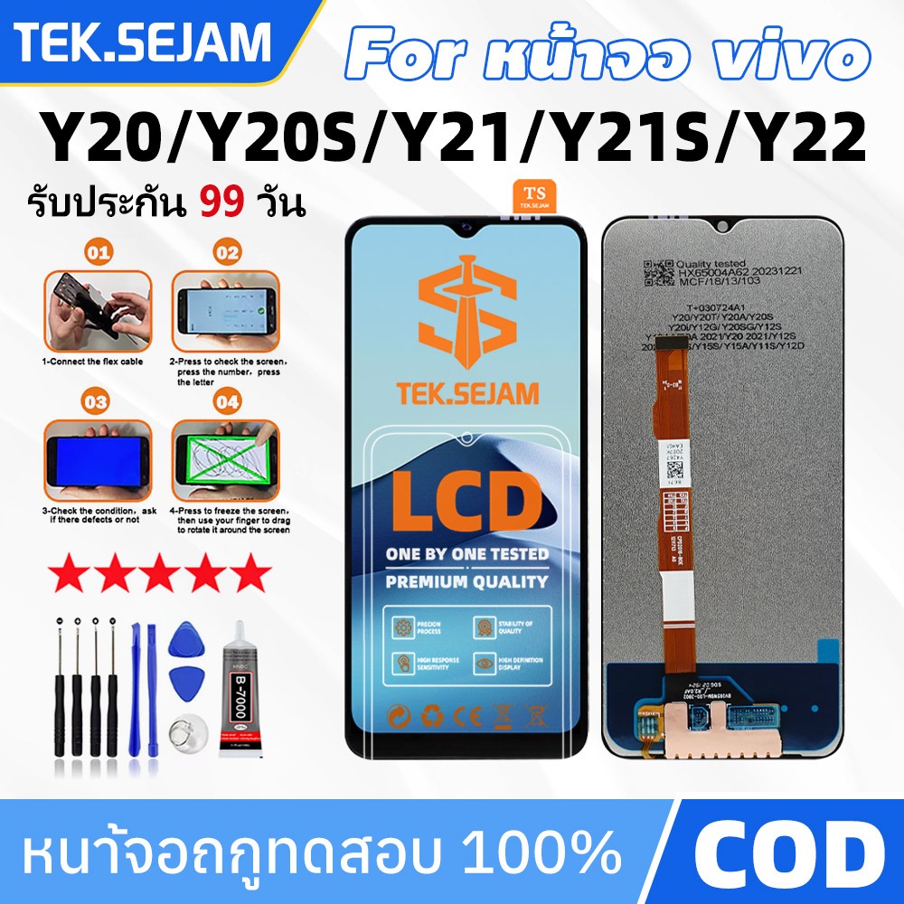 หน้าจอจอแท้เกรดA VIVO Y20/Y20S/Y21/Y21S/Y22 LCD+ทัชสกรีน อะไหล่ร้านซ่อมมือถือ รับประกัน99วัน ทดสอบ1ต่อ1