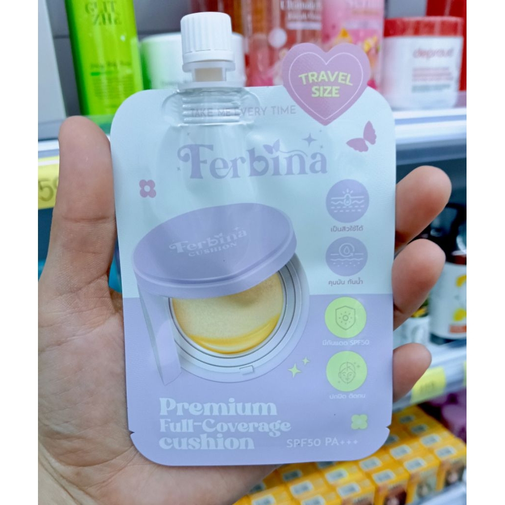 Ferbina premium full- (สูตรปกปิด) เบอร์ 01