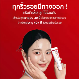 [ 100% แท้ /พร้อมส่ง]Centellian24 Madeca Cream Time Reverse 50ml | ครีมตัวดังเกาหลี ย้อนวัยผิว ลดริ้วรอย กระชับรูขุมขน