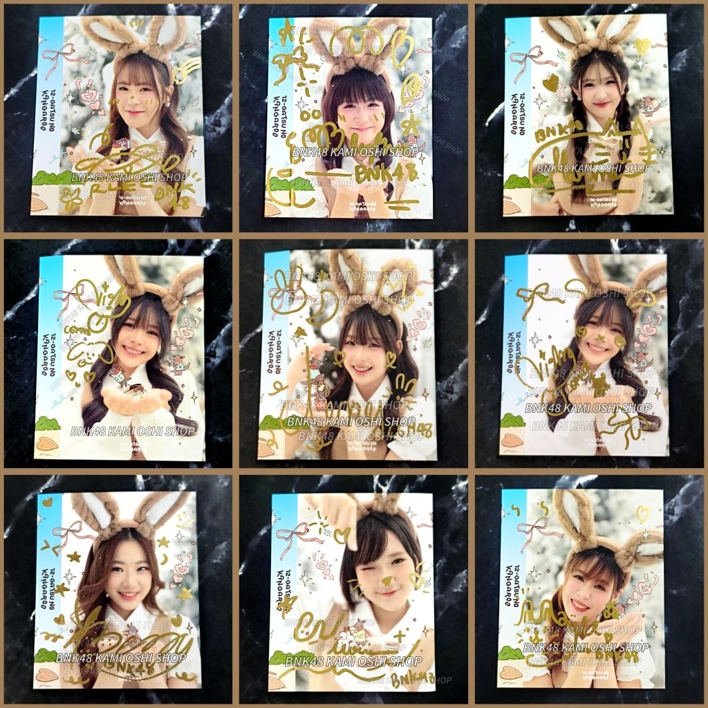 BNK48 ลายเซ็นจริง + ปก NFC 12-gatsu no Kangaroo (เฉพาะปก) CGM48 จิงโจ้น้อยเดือนธันวาคม ssr signed Autograph ราคา ถูกที่สุด ดีลบีเคเค