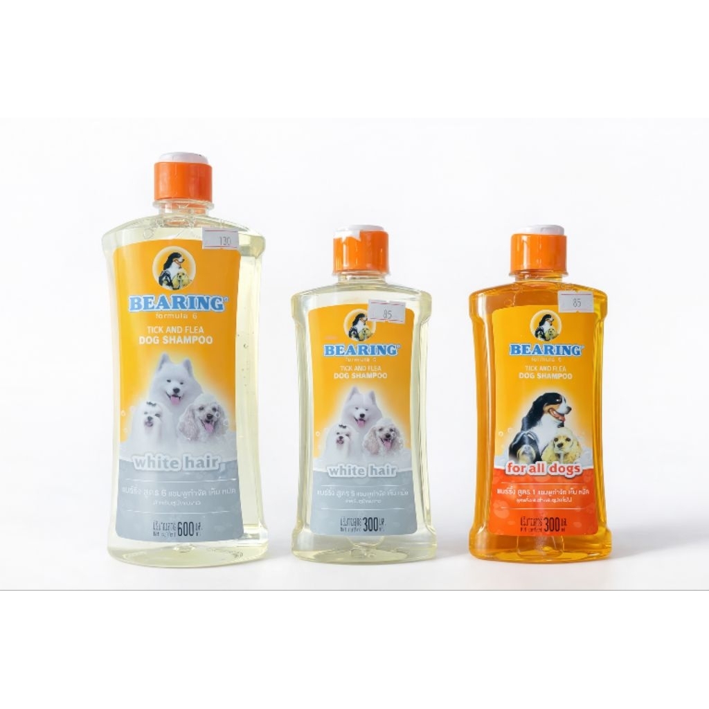 Bearing แชมพูสุนัข แชมพูกำจัดเห็บหมัด