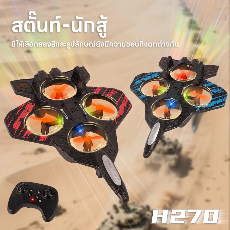 YUNLEOTOY จัดส่งจากกรุงเทพฯ เครื่องบินควบคุมระยะไกล 2.4GHz โฟมกันน้ำรีโมทคอนโทรลเครื่องบิน thumbnail 3