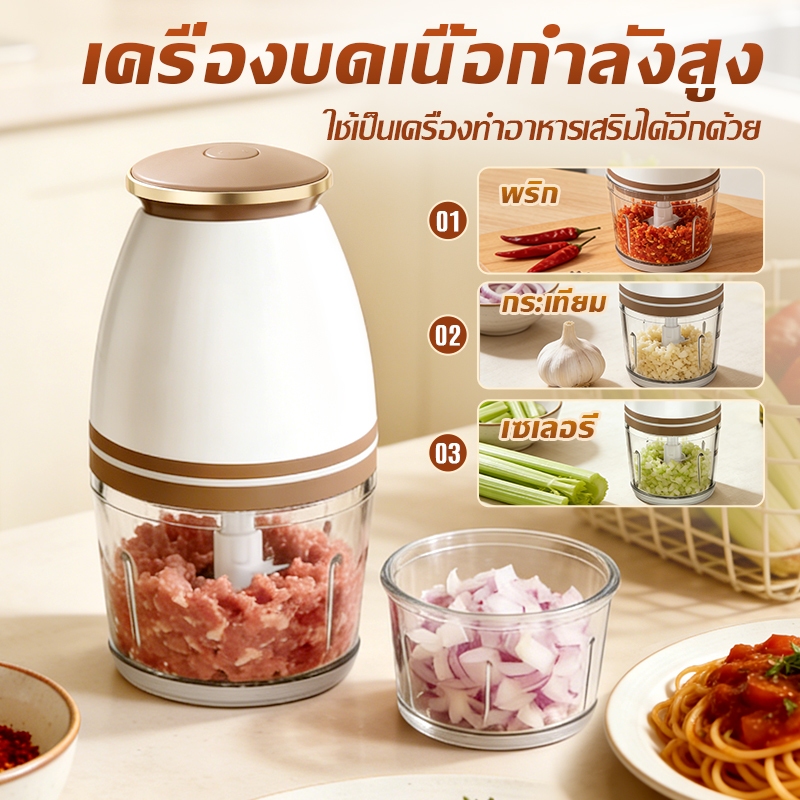 【เครื่องบดเนื้ออเนกประสงค์】700ML พกพาสะดวก บดได้ทั้งเนื้อสัตว์ พริก ผัก ผลไม้ ใช้ในครัวเรือน