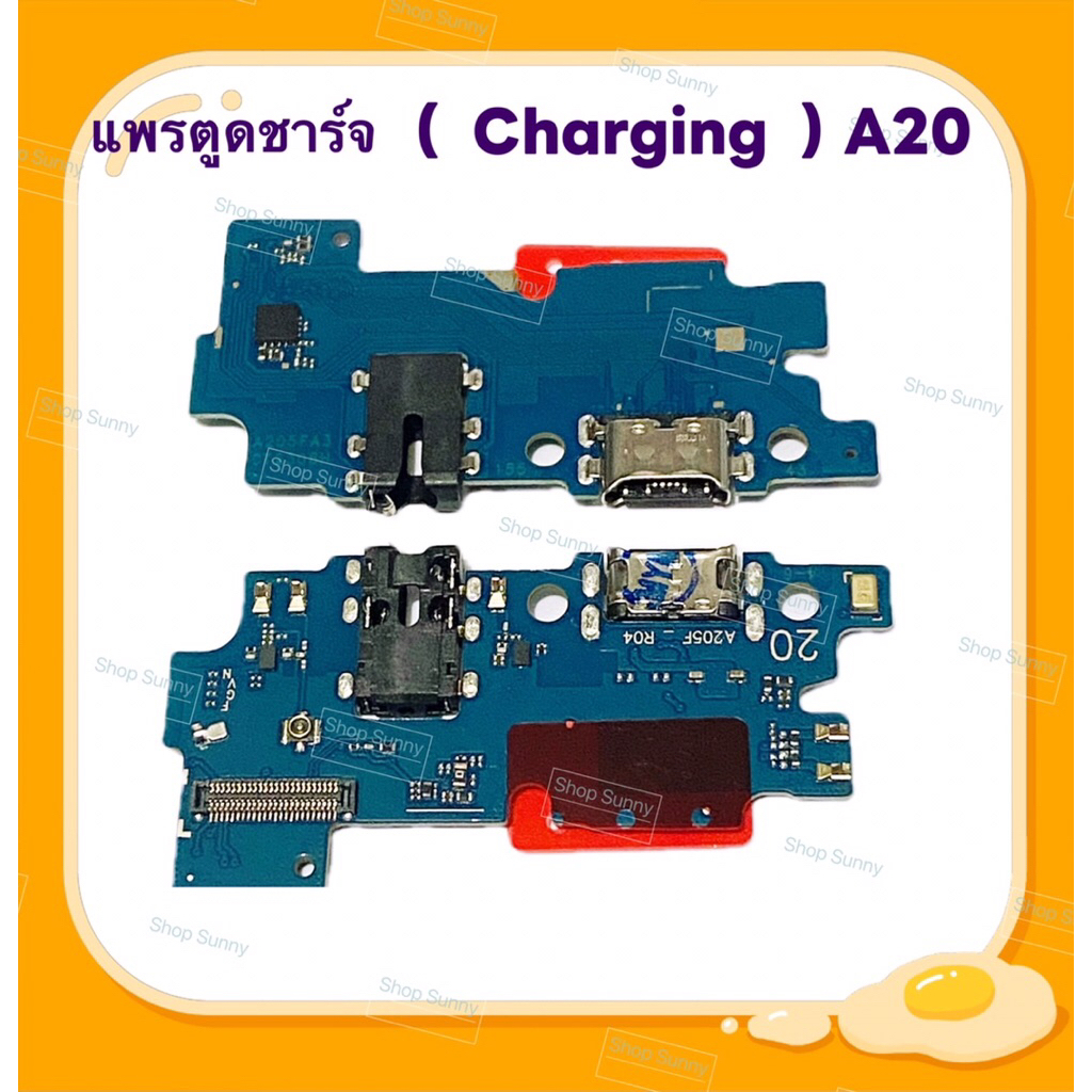 แพรตูดชาร์จ（Charging Board Flex ）Samsung A20 / SM-A205