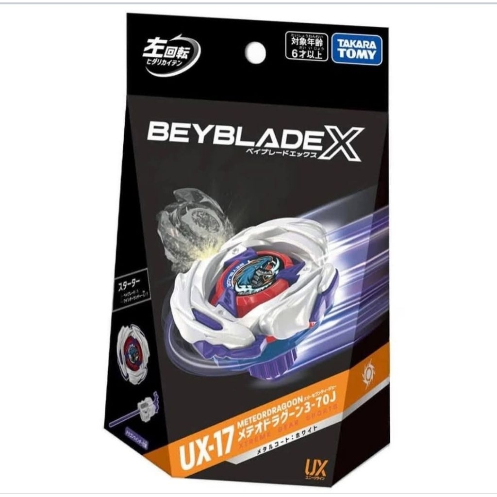มีส่งด่วน ส่งทันที Beyblade X UX-17 Starter Meteor Dragoon 3-70J