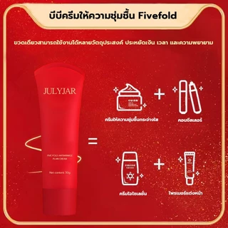 { ซื้อ 1 แถม 7 } ครีมขี้เกียจ ครีมเทพธิดาหน้าใส |ทาแล้วไม่ลอย |ผิวเนียนติดทนนานตลอดวัน ครีมธรรมชาติสำหรับผู้หญิง
