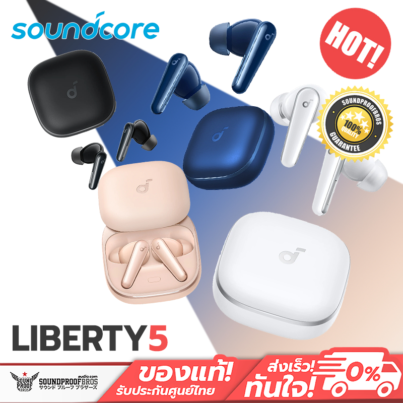หูฟัง Soundcore - Liberty 5 | Noise-Cancelling Earbuds with Dolby Audio