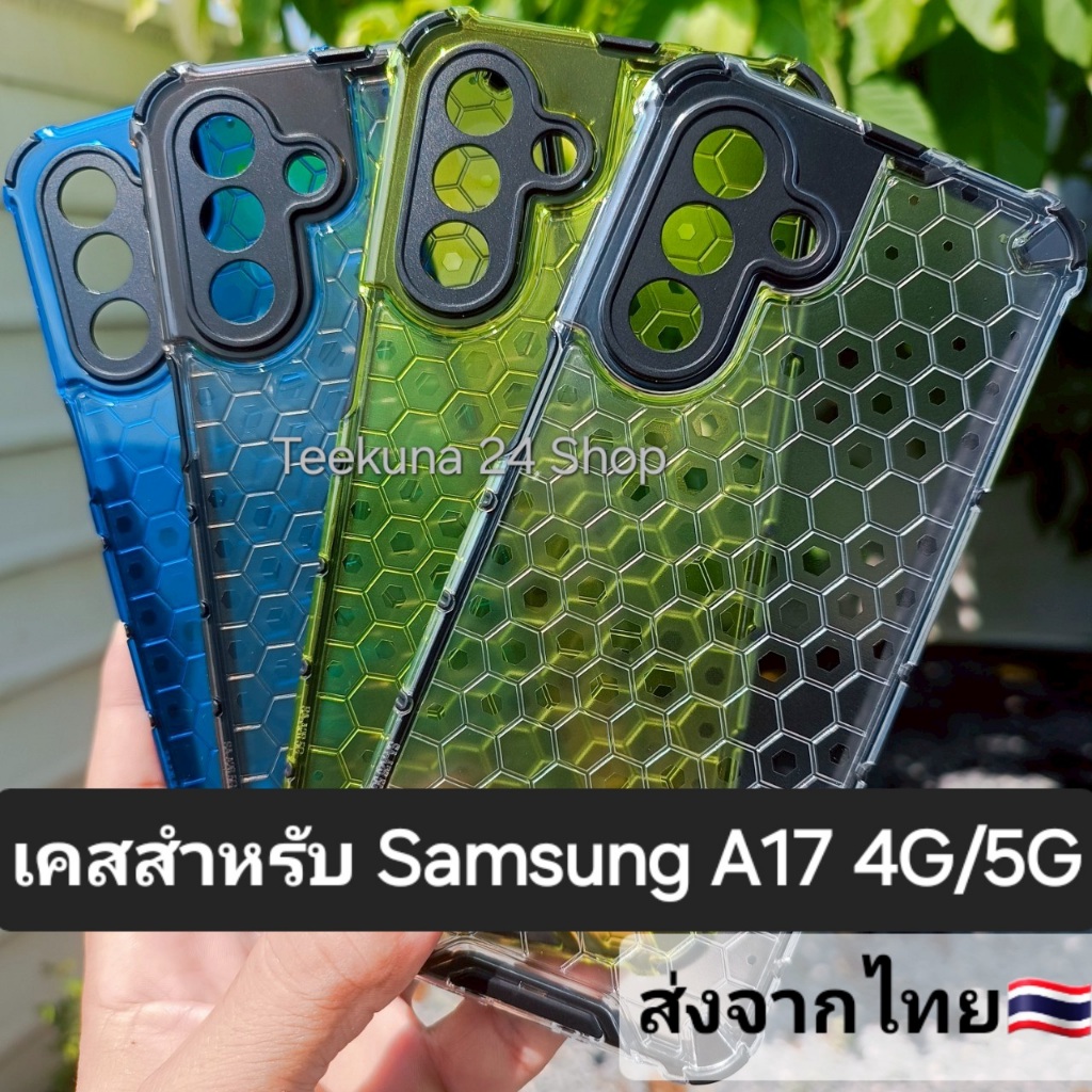 เคส สำหรับ Samsung A17 5G / A17 5G กันกระแทก + กันกล้อง #A17 4G/5G
