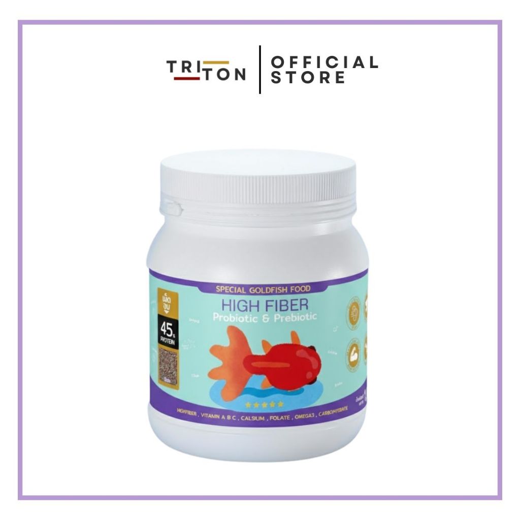 Triton ไทรทัน อาหารปลาทอง "สูตรไฮไฟเบอร์ ขับลม" โปรตีน 45%  ขนาดกระปุก 1kg Goldfish Food