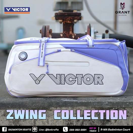 กระเป๋าแบดมินตัน VICTOR x ZSW Collection Rectangular Racket Bag