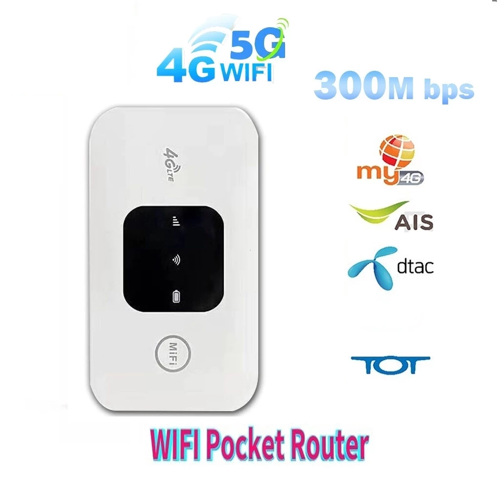 ไวไฟพกพา 4G/5G LTE USB Modem เราเตอร์ Wifi ใส่ซิม Hotspot pocket wifi ตัวปล่อยสัญญาณไวไฟฮอตสปอต Airc