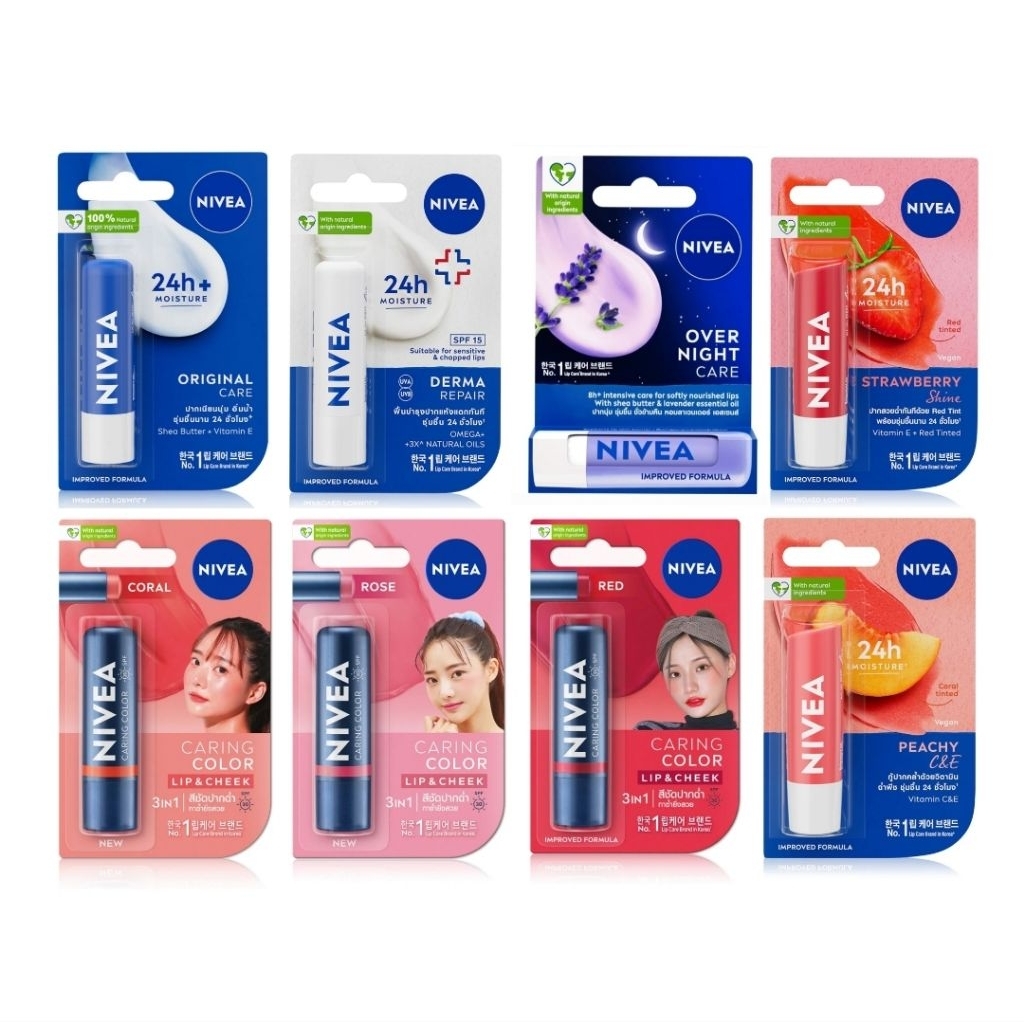 Nivea Lip Care (Original,Derma Repair,Overnight,Strawberry,Peach C&E,Caring Color Lip&Cheek)4.8g