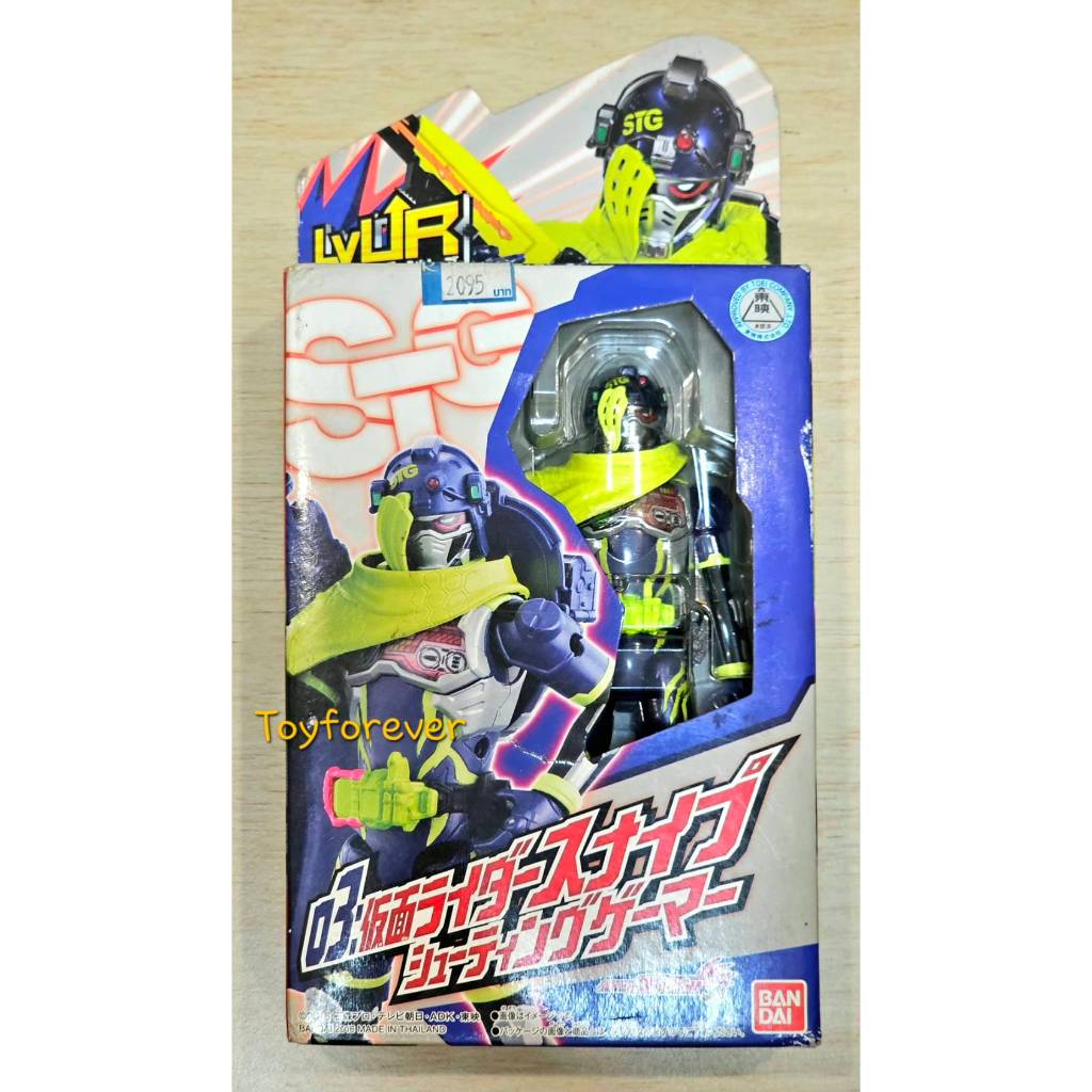 โมเดลเอกเซด lvur สไนป์ 03 Rider Ex-aid Rider Snipe iii