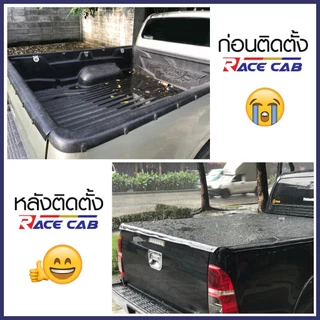 RacePlus ผ้าใบปิดกระบะ เพิ่มคาน D-Max ปี 2012-2019 | อีซูซุ ดีแมกซ์ Gen.2 ISUZU RT Tonneau Cover ครบชุดพร้อมติดตั้ง |