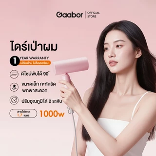 【New Arrival】gaabor เครื่องเป่าผมแบบพกพา พลังงาน 800-1000W ขนาดเล็กพับเก็บได้ สะดวกพกพา