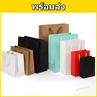 ถุงกระดาษคราฟท์ หูหิ้วเชือกธรรมดา | ถุงของขวัญ งาน DIY งานคราฟท์ ขายแยก 1 ชิ้น หลายขนาด พร้อมส่ง COD