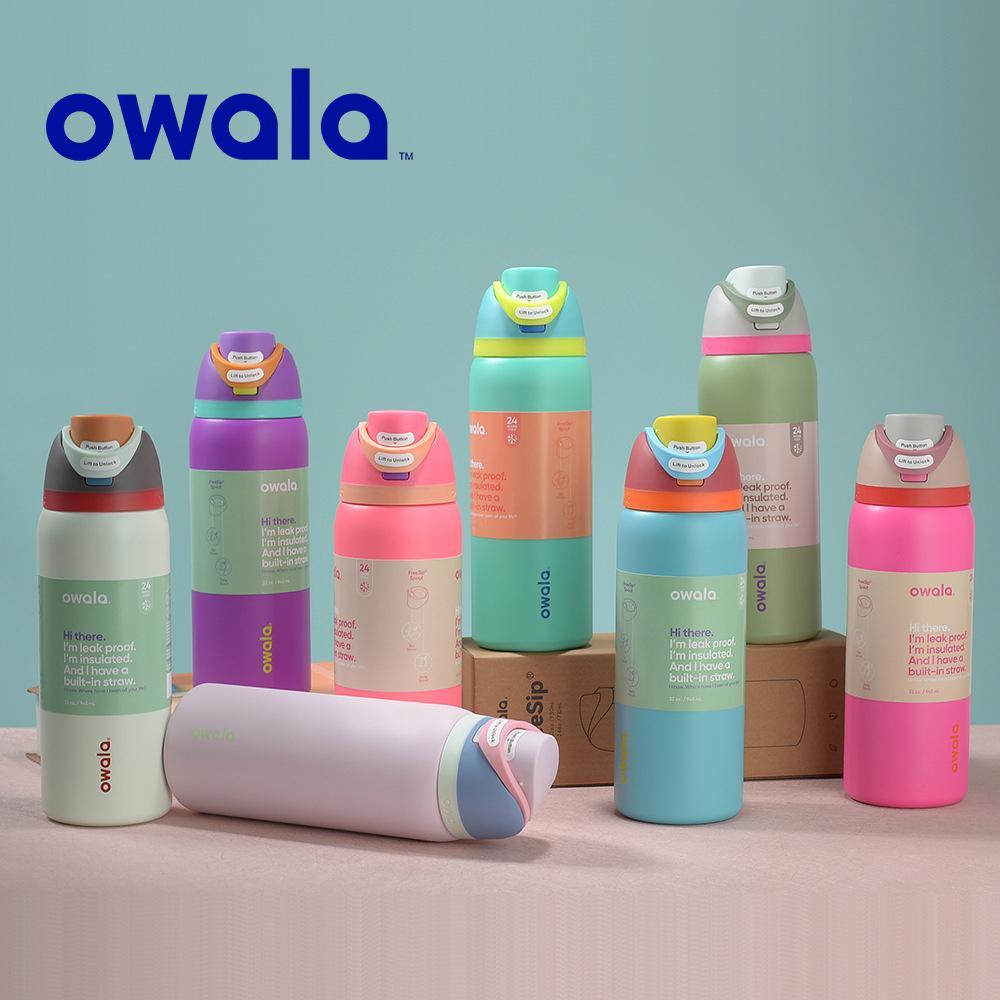 Owala  ขวดน้ำกีฬา ขวดน้ำเก็บความเย็น ขนาด 24oz/32oz Owala Tumbler พกพาง่าย รักษาอุณหภูมิได้นาน ใช้งานสะดวก Water Bottle