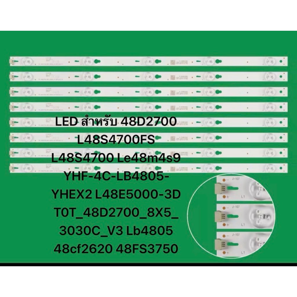 LED สำหรับ 48D2700 L48S4700FS L48S4700 Le48m4s9 YHF-4C-LB4 L48E5000-3D T0T_48D2700_8X5_3030C_V3 Lb48