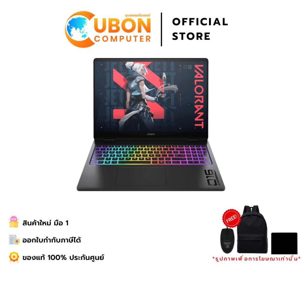 HP OMEN MAX 16-AH0053TX NOTEBOOK (โน๊ตบุ๊ค) INTEL CORE ULTRA 9 275HX / RTX 5070TI / 32GB / 1TB / WIN