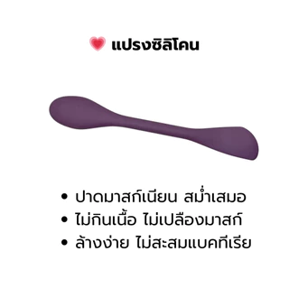 RM REAL ME แปรงซิลิโคน ชามซิลิโคน สำหรับผสมมาส์กหน้า Food Grade ผลิตโดยเฉพาะของแบรนด์ มี 5 สี สวยงาม