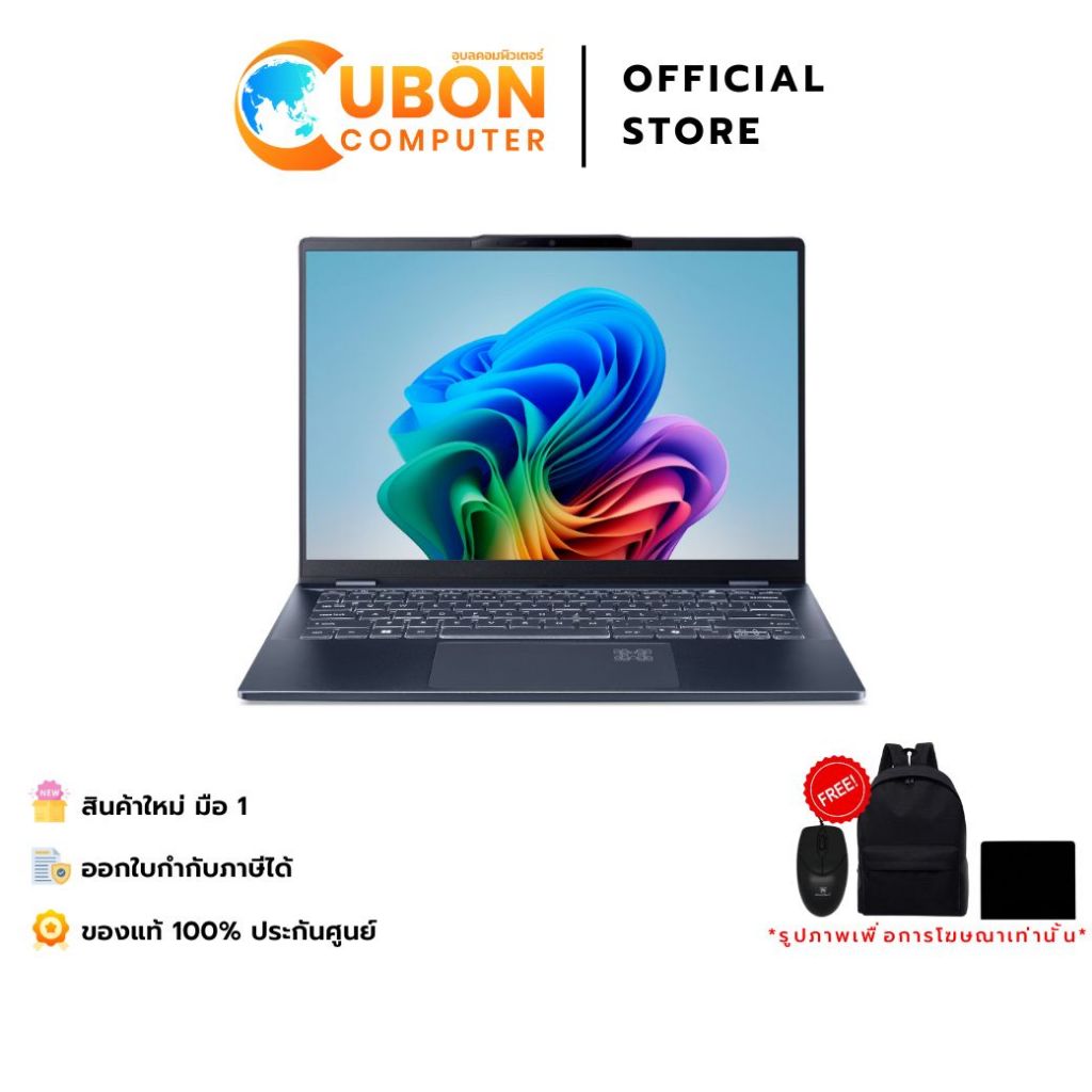 ACER SWIFT AI SF14-51-51TJ NOTEBOOK (โน้ตบุ๊ค) INTEL CORE ULTRA 5 226V / 16 GB / 512GB / WIN 11 / ปร