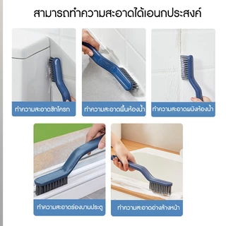 Marino Home แปรงขัดห้องน้ำ 2in1 แปรงทำความสะอาดอเนกประสงค์ มาพร้อมที่คีบเส้นผม No.Y1690 Y1990