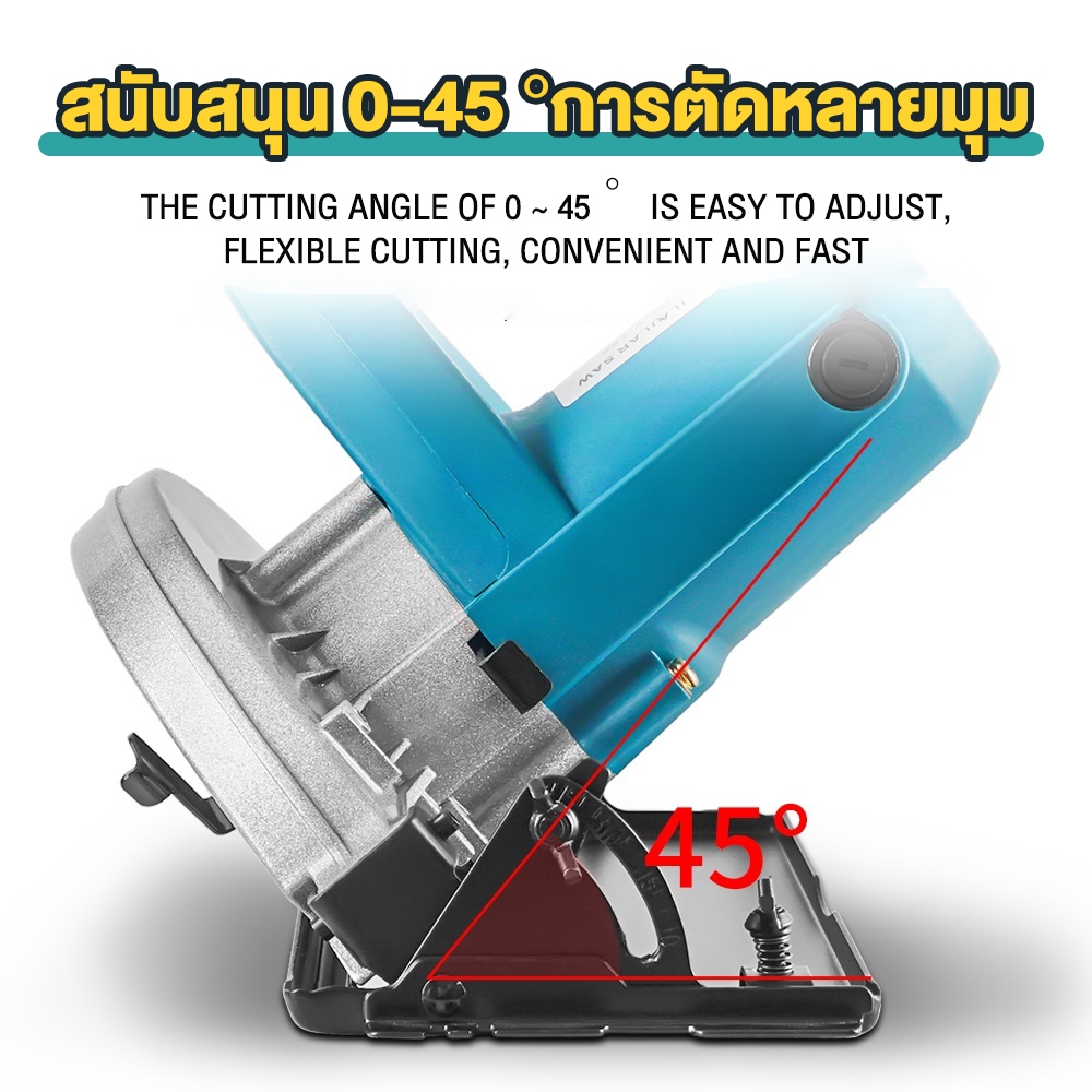 เลื่อยวงเดือน 7 นิ้ว 1050W สำหรับใช้เลื่อยหรือตัดชิ้นงานต่างๆ ตัดไม้ ซอย บังใบ ตัดเข้ามุม ตัดเรียว - รูปที่ 3