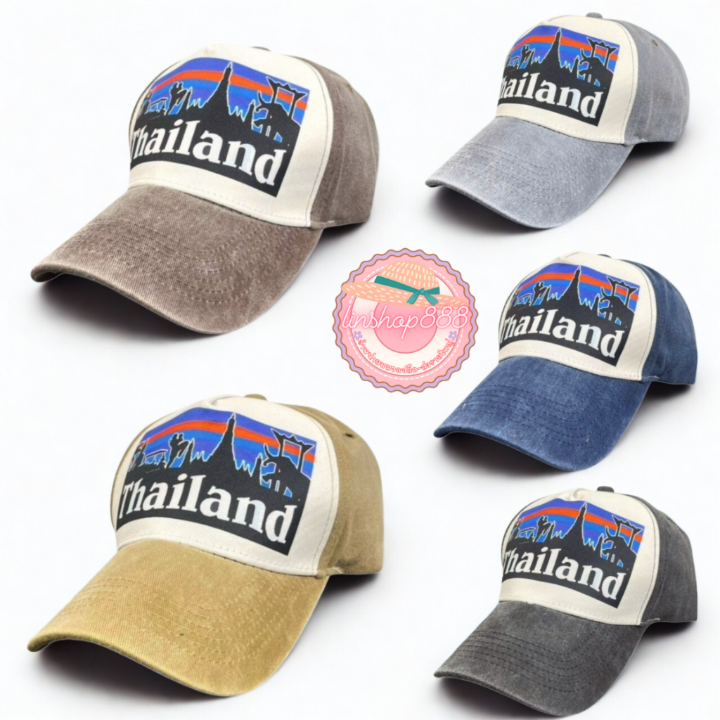 หมวกแก๊ปฟอกวินเทจ พิมพ์ลายThailand สีสวยภาพชัด ใส่ได้ทั้งหญิงและชาย สวมใส่สบาย ร้านค้าจัดส่งไว