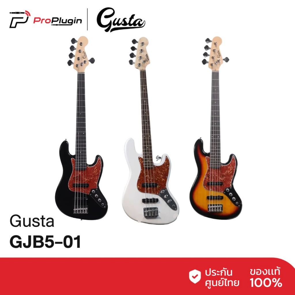 Gusta GJB5-01 Professional Jazz Bass 5-String เบสไฟฟ้า 5 สาย คุณภาพเกินราคา เสียงแน่นทรงพลัง