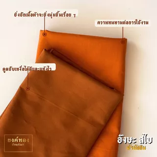 อังสะสไบ อังสะสไบเฉียง ผ้ามัสลินคุณภาพ (Cotton 100%) เนื้อบางเบา ระบายอากาศได้ดี ตัดเย็บปราณีต "ยงค์ทอง"