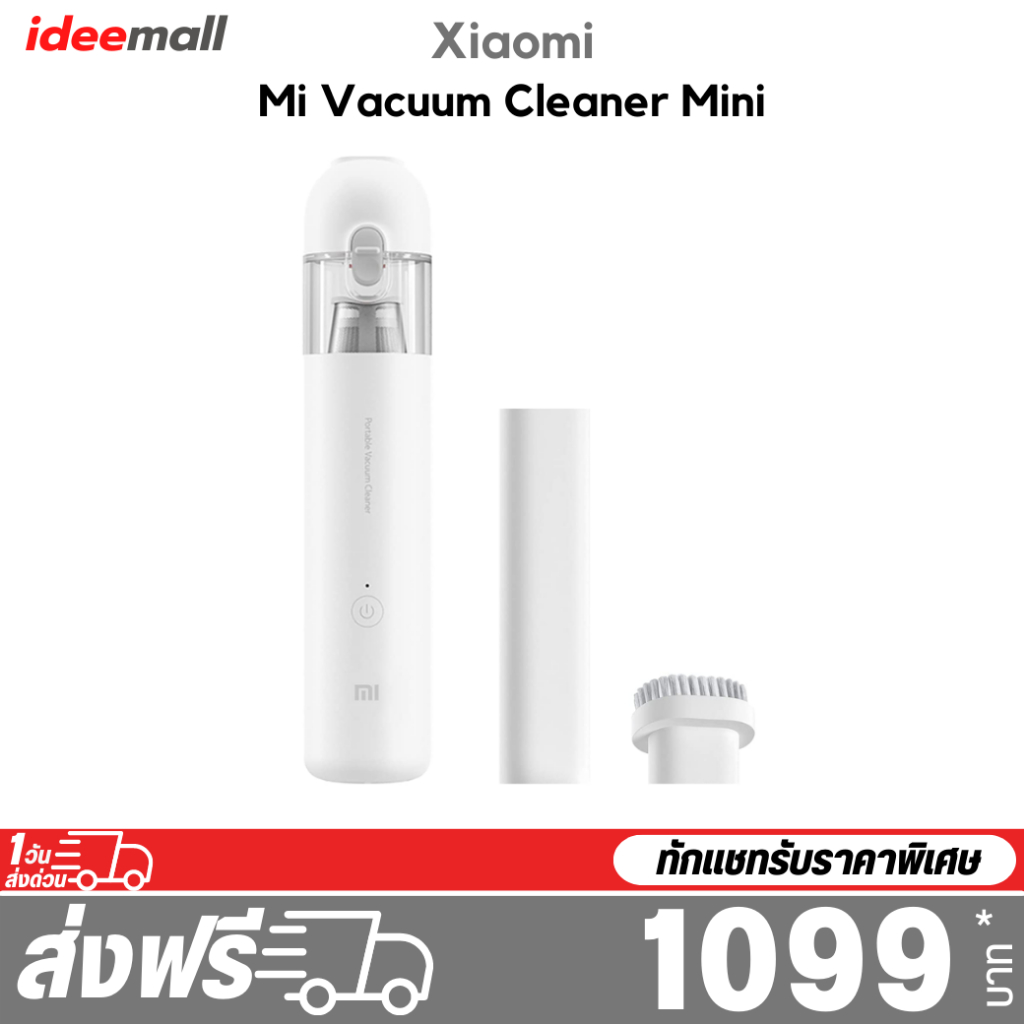 Xiaomi Mi Vacuum Cleaner Mini