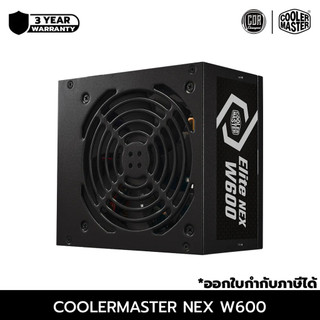 Coolermaster พาวเวอร์ซัพพลาย (Power Supply) รุ่น ELITE NEX WHITE 230V 600 | ประกันศูนย์ 3 ปี