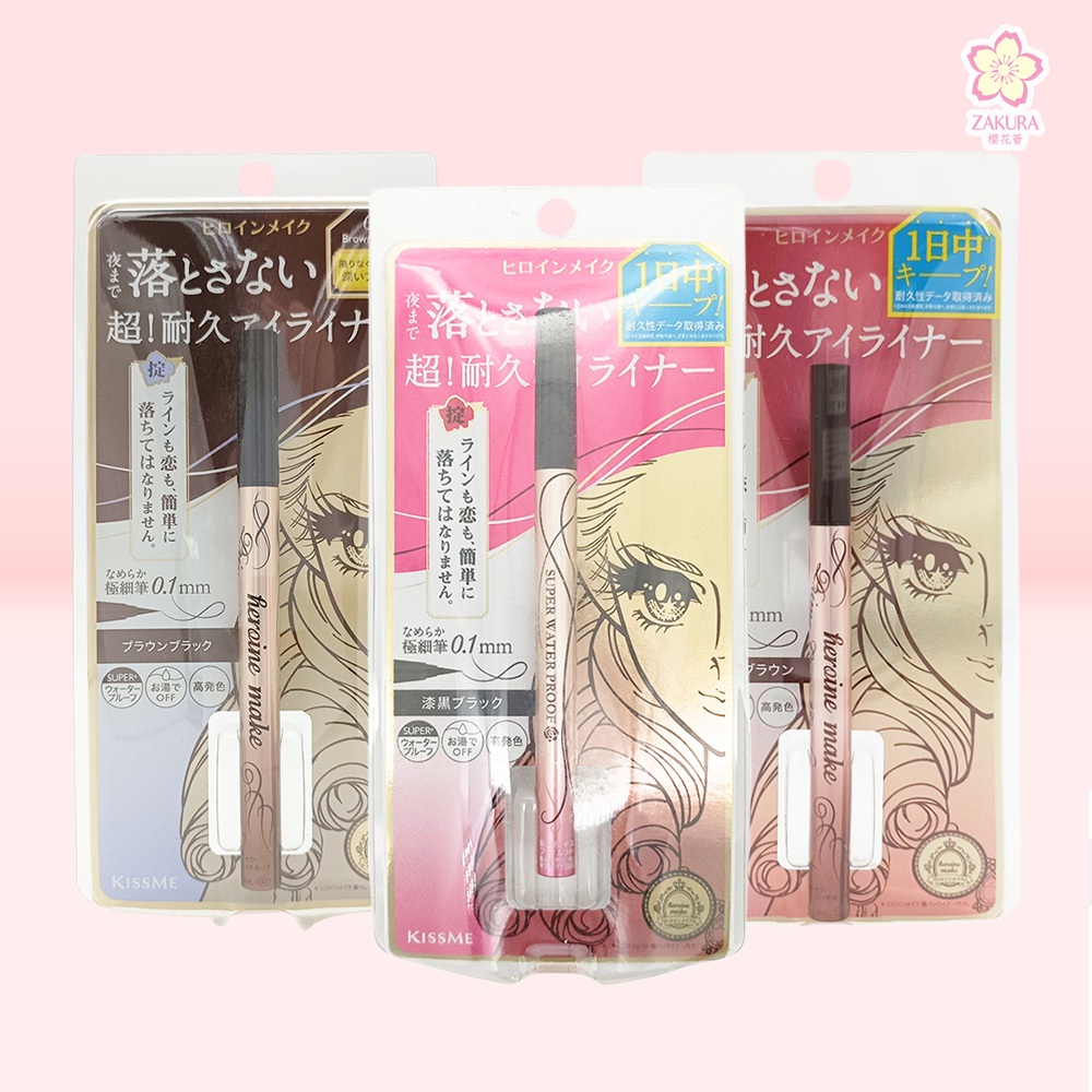 Kiss Me Heroine Make Prime Liquid Eyeliner Rich Keep - 01 Deep Black/ 02 Black Brown/ 03 Natural Brown 0.4ml